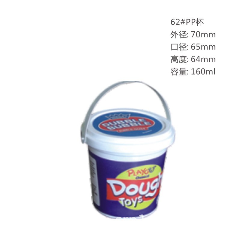 一次性塑料杯/酸奶杯/PP鲜奶杯/PP奶茶杯/冰淇淋杯/厂家定做logo