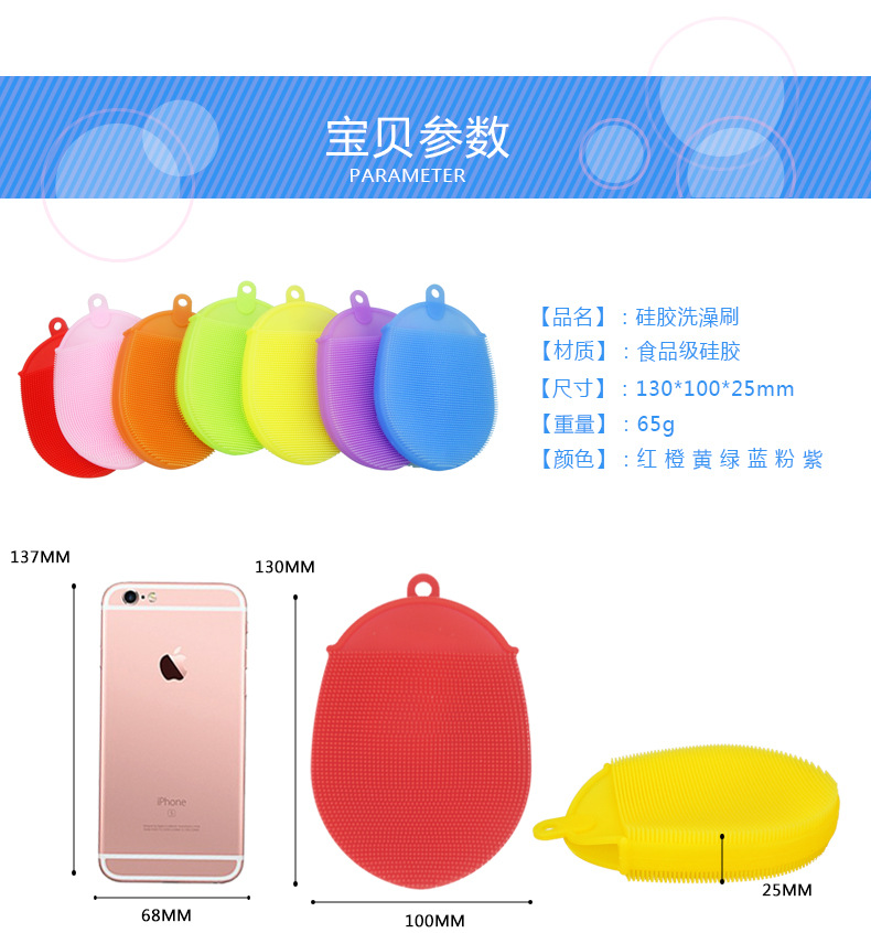 硅胶洗澡刷_09.jpg