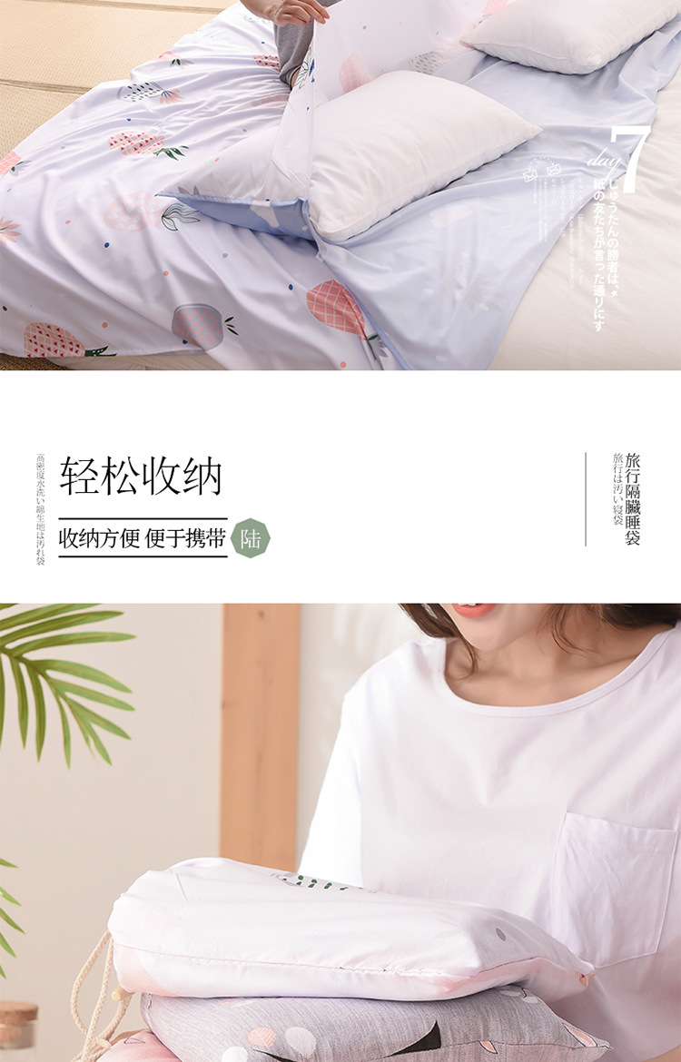 水洗棉睡袋1_11