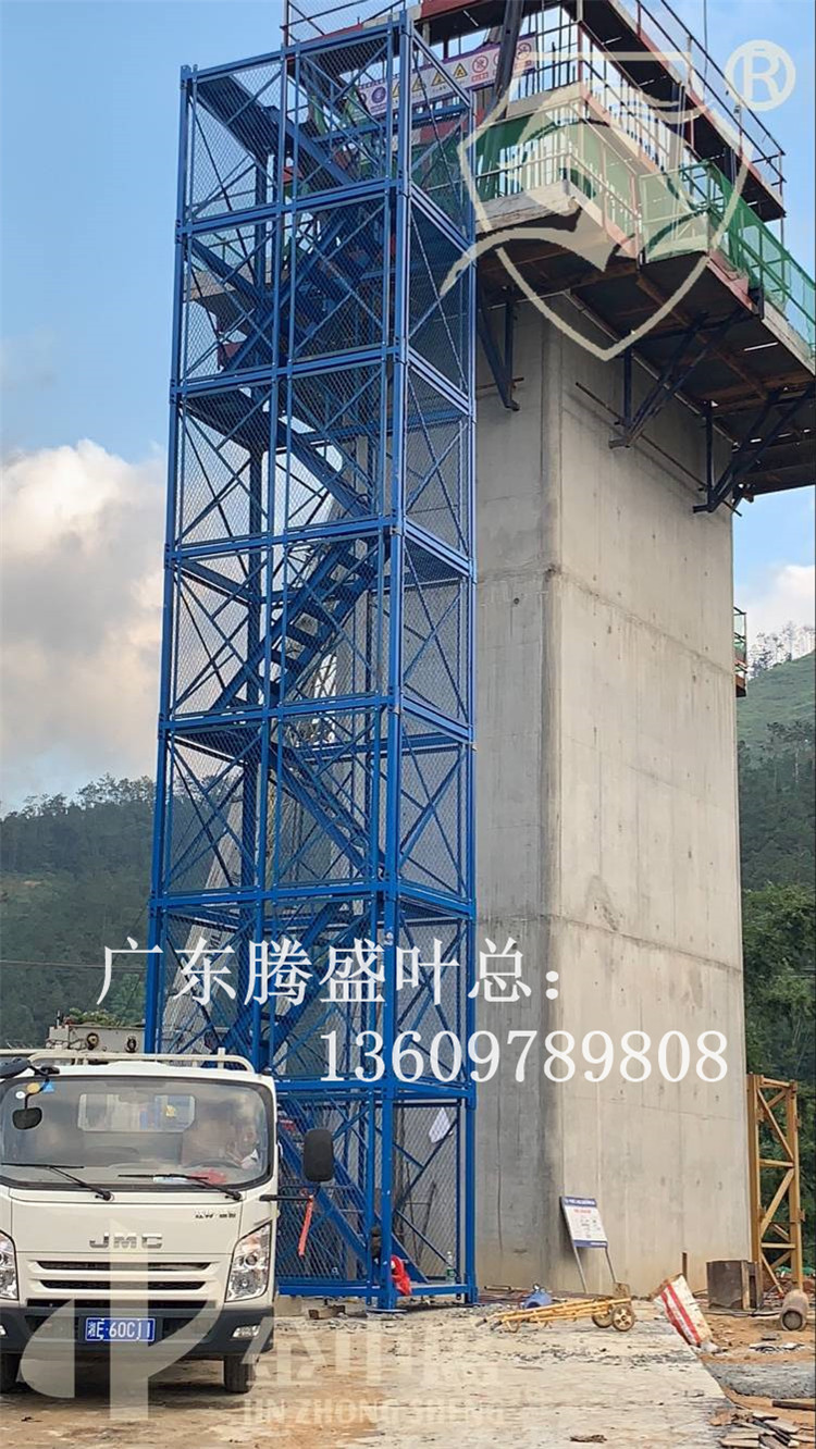 笼梯-广东腾盛中盛中旺出品