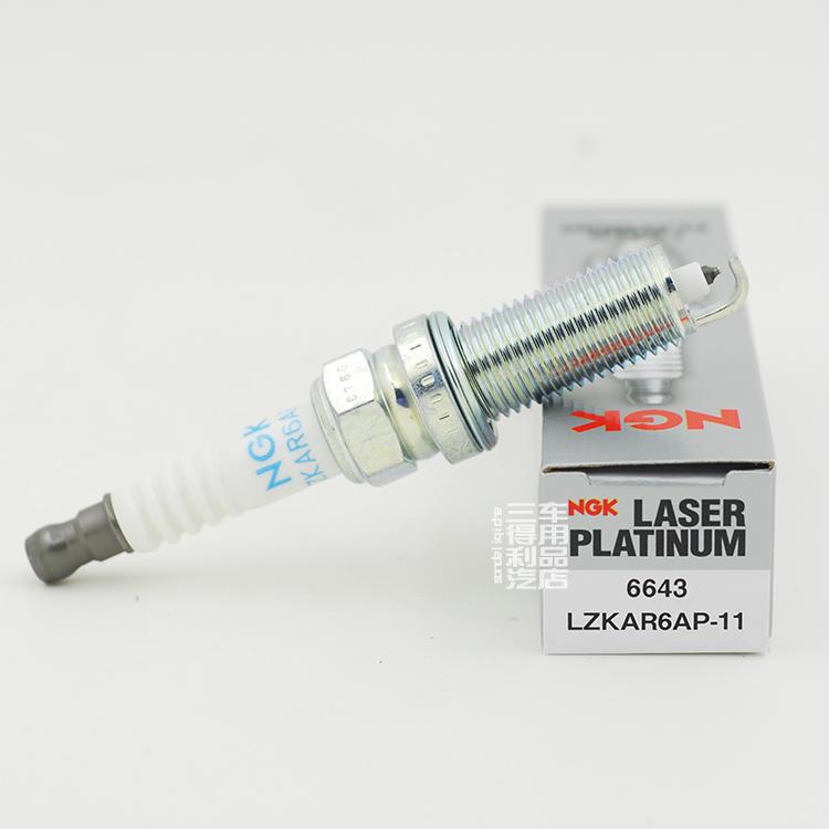 NGK Platinum spark plug LZKAR6AP-11 6643 suitable for Nissan Qashqai Qida Luwei Xuanyi