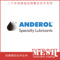 Anderol 安德鲁 安润龙 真空泵油 空压机油 磺酸钙 授权代理商