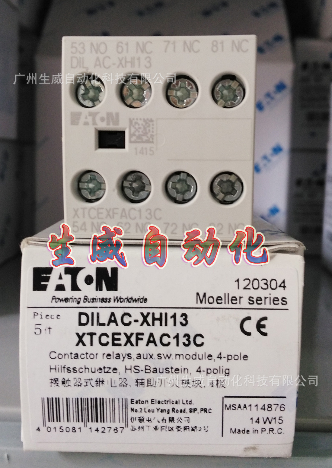 EATON MOELLER接触器辅助触点DILAC-XHI13正品现货,1开3闭