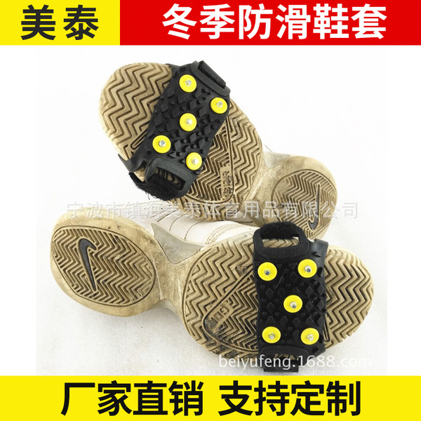 Winter non-slip skates with velcro
