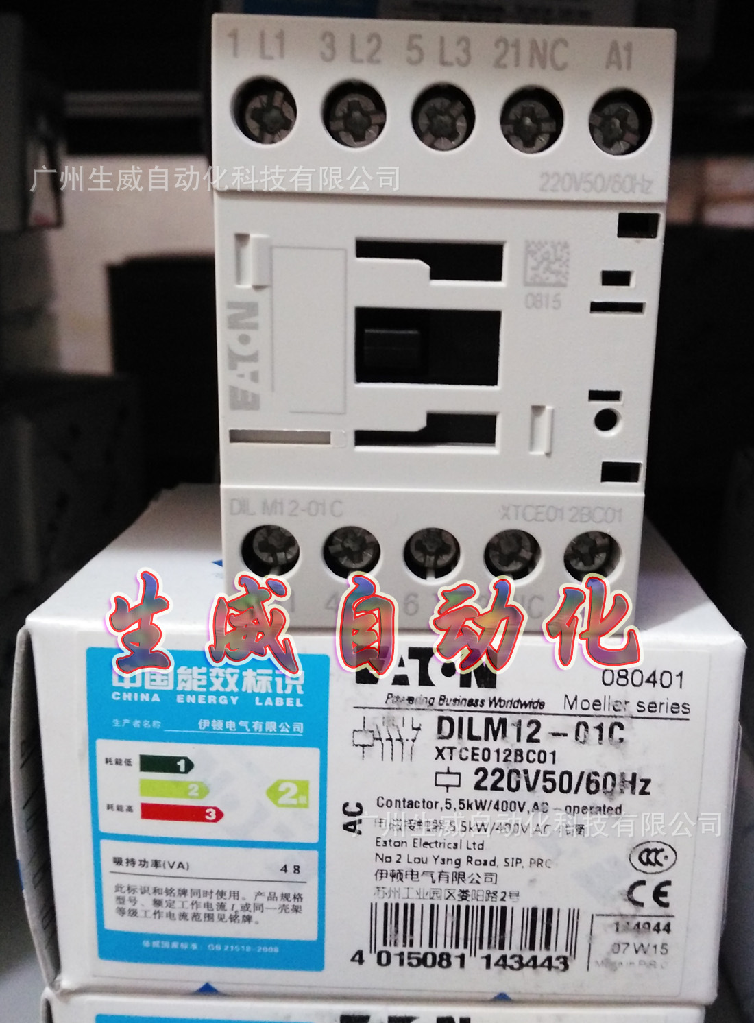EATON MOELLER接触器DILM12-01C(220V50/60HZ)正品现货
