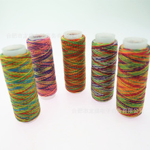 402 203细线七彩缝纫线小卷彩虹线 渐变线 缝纫机线多色线 5色/组