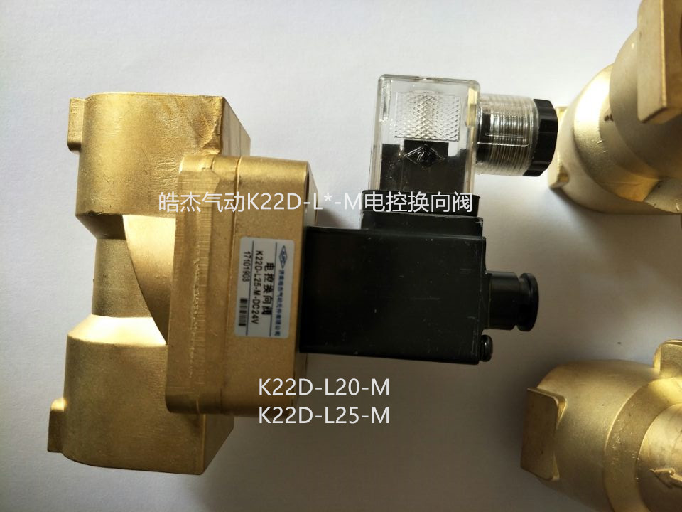 TG3542A-15C,TG3542A-15E,TG3542A-15P三位五通气控阀