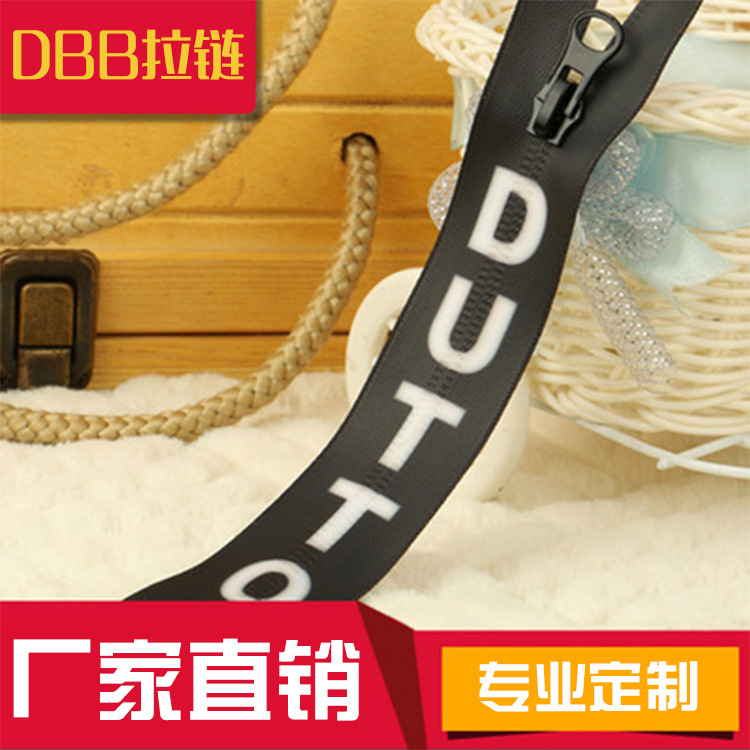 5#印花尼龙拉链 户外拉链 雨具专用拉链厂家供应