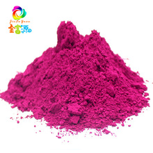 溶剂染料桃红中国红 进口环保油性色粉 蜡烛油墨用 资质齐全