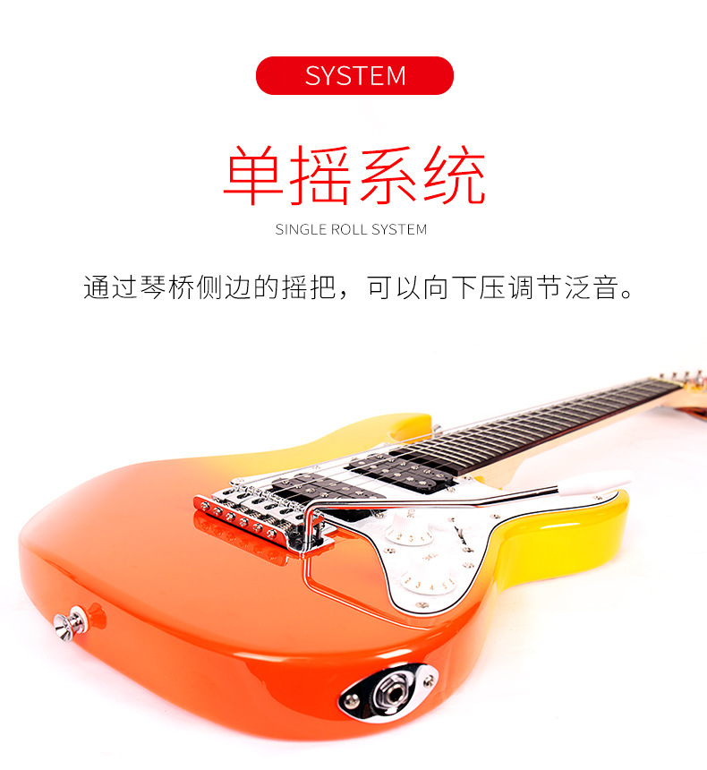 厂家直销儿童电吉他D-120R学生电子吉他套装初学者入门单摇电吉他详情图7