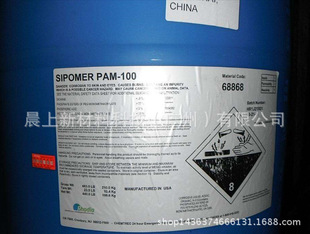 Sipomer PAM-100ϵ���ױ�ϩ���� ���ۆ��w �͝��ϴ����