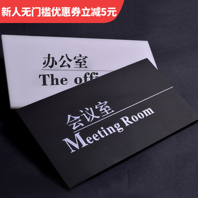 亚克力标识牌公司形象门牌定制有机玻璃UV打印喷绘彩丝印加工平板