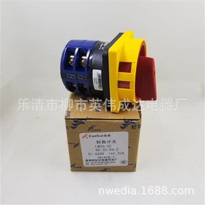 长信 LW26GS-32/04,40 000
