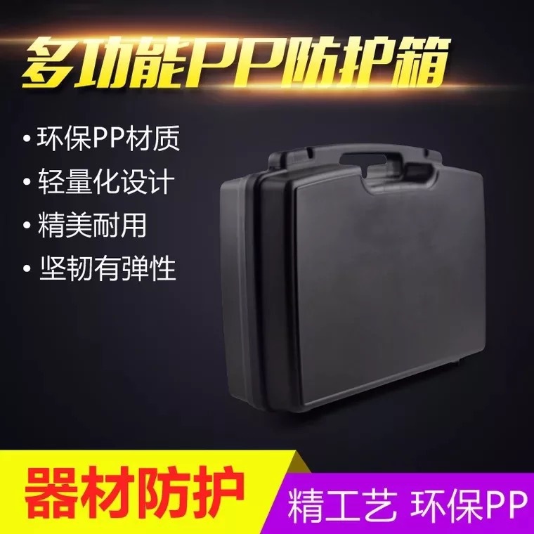 厂家直销 塑料工具箱塑料盒 多功能五金工具箱007