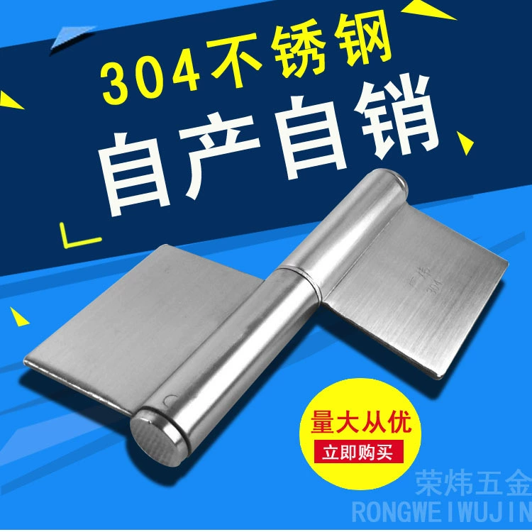 [Заводская продажа 304 нержавеющая сталь флаг-формы петля 5 дюймов 3.0 мм без отверстий флаговая форма демонтаж дверной петли Дверной зрачок]