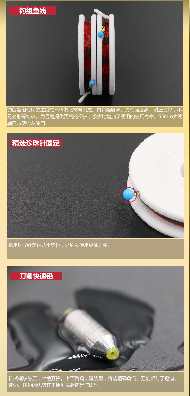 精工线组_05