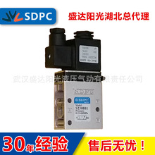 SDPC宁波盛达阳光S230801 电磁阀 二位四通 单电控 dc24vac224分