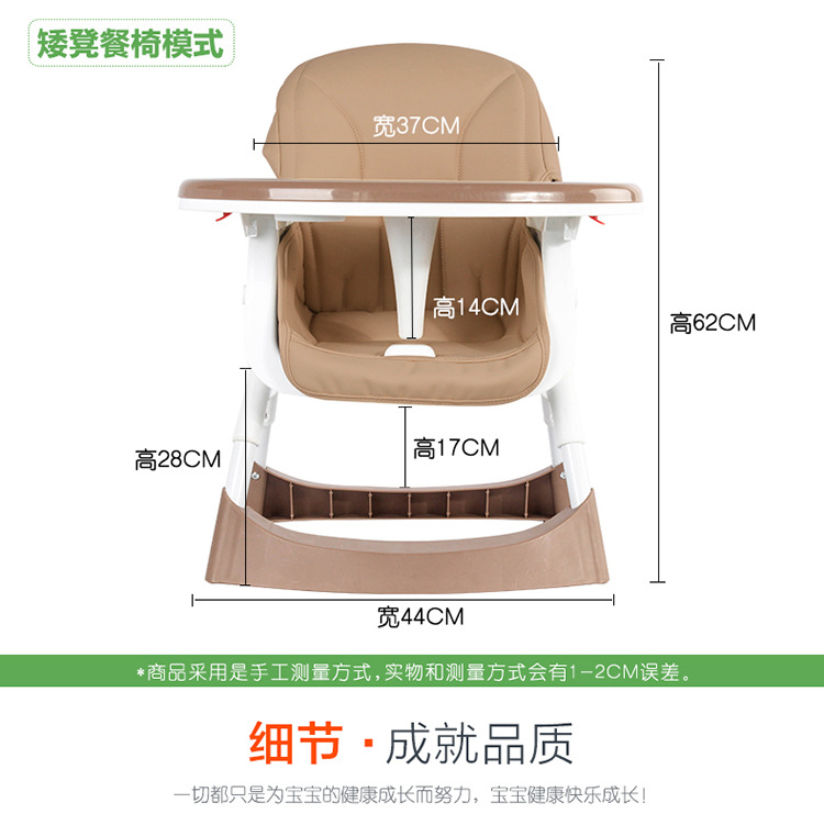 儿童餐椅多功能宝宝餐桌椅便携可折叠婴儿吃饭椅子小孩座椅学坐椅详情图14