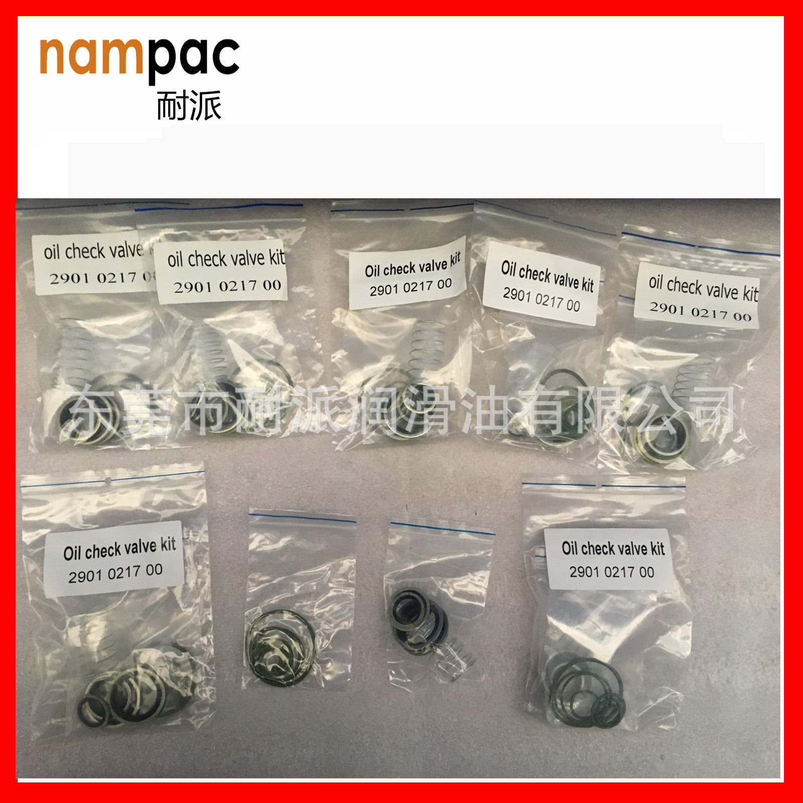 2901021700阿特拉斯断油阀保养包 2906009400维修包OEM