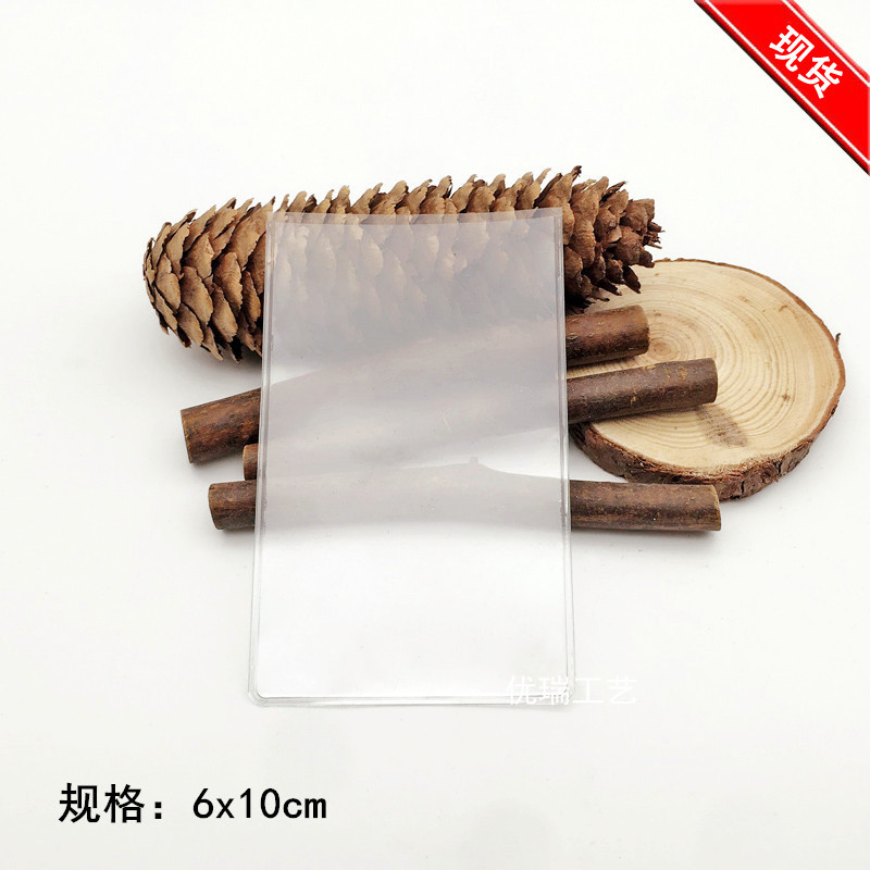 现货批发塑料PVC平口胶袋 服装吊牌袋 价格标签袋 领标背胶