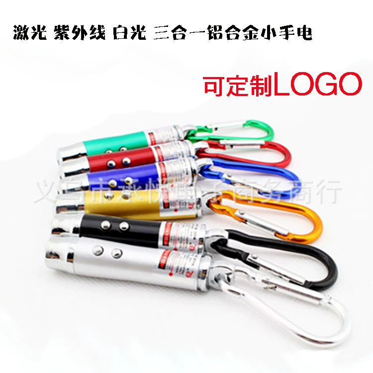 Детектор банкнот маленький три в одном ультрафиолетовый мини-лазер маленький фонарик
