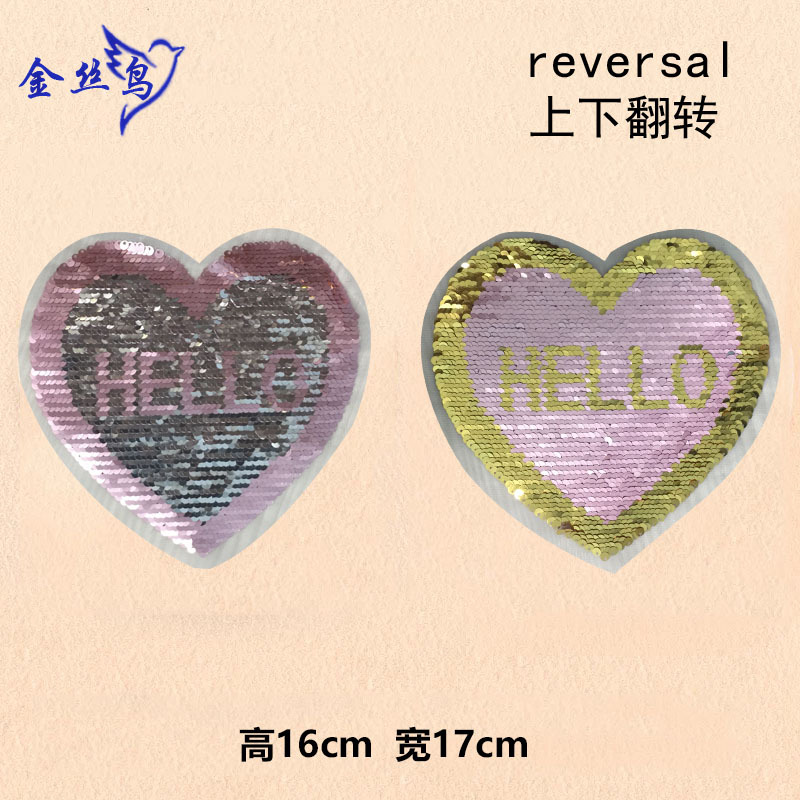 爱心翻片布贴 HELLO字母桃心亮片布贴 韩版服装辅料 衣服贴布绣