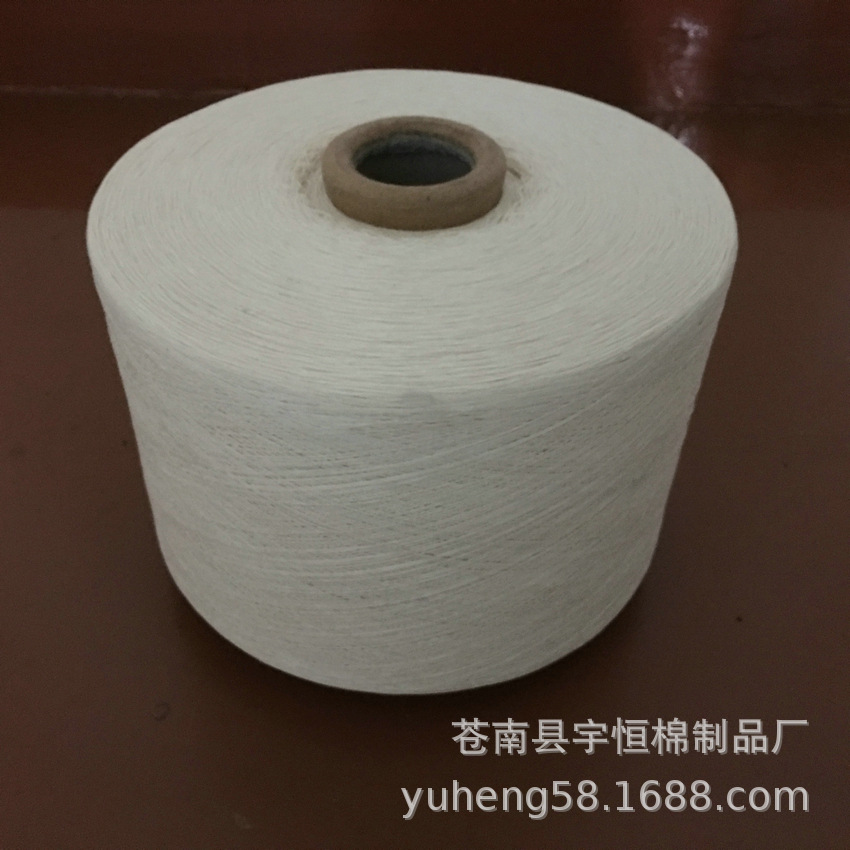 供应特白8S-10S特白合股全棉线 加白再生合股棉线