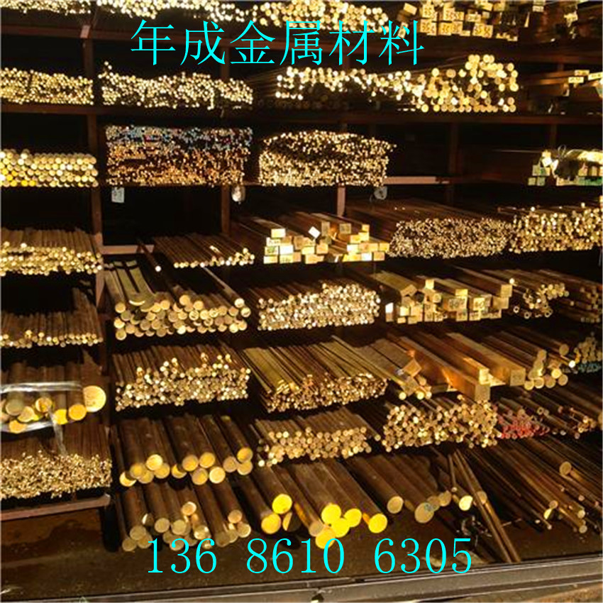 Supply brass rod H62 lead-free environmentally friendly brass rod…
