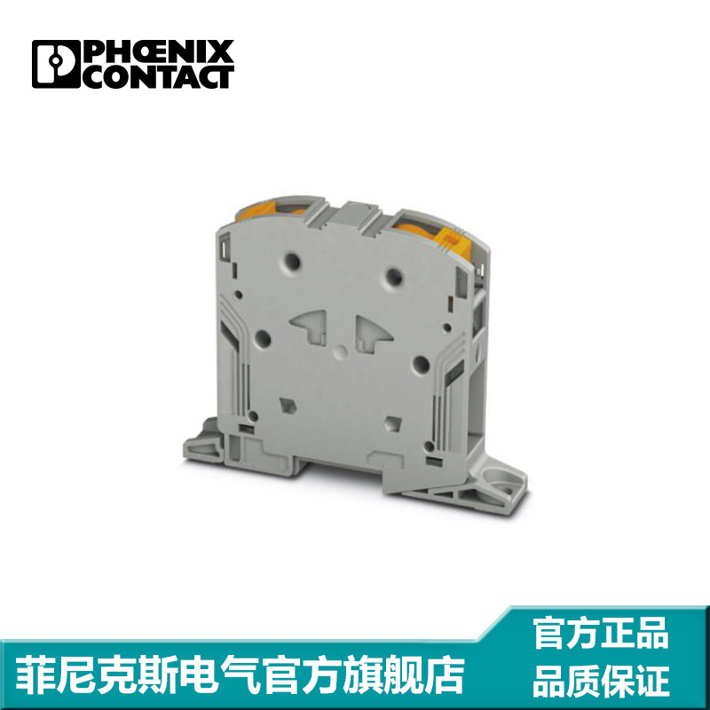 菲尼克斯  大电流端子  PTPOWER 50-F-3260061