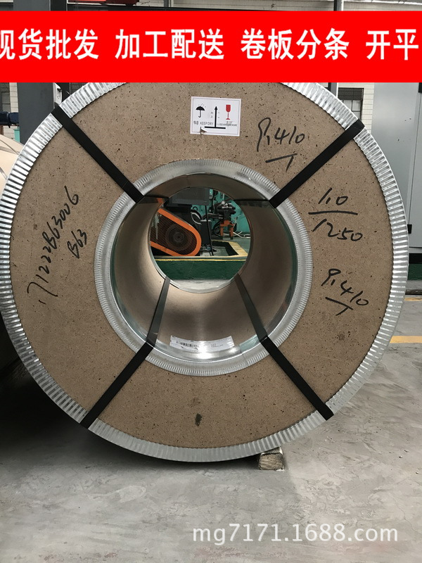 有花纹镀锌板 有花镀锌卷板 有花镀锌铁皮 有花镀锌卷料 开平覆膜