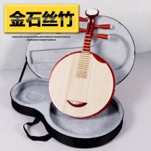 月琴包 月琴包品牌 图片 价格 月琴包批发 阿里巴巴