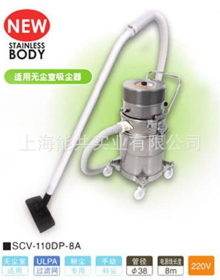 Suiden瑞电工业吸尘器 微粉尘吸尘器 无尘室吸尘器SCV-110DP-8A