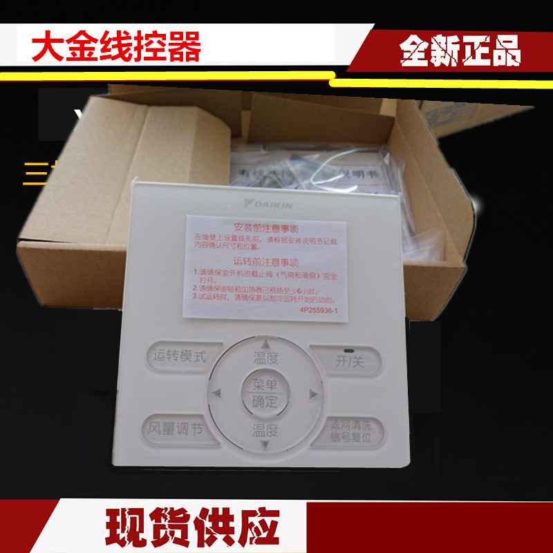 New original big gold wind VRV air conditioner wire controller operation control panel remote control BRC1E631 household