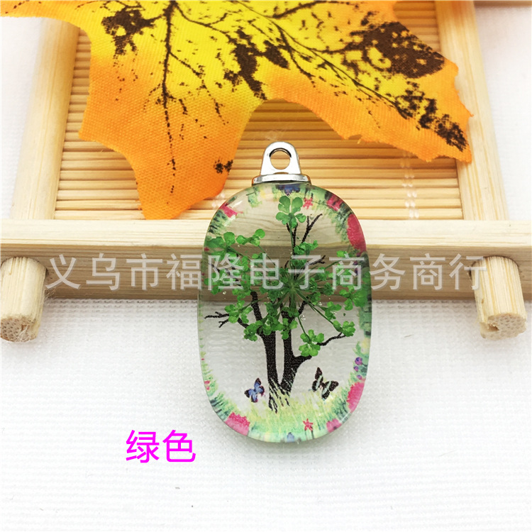 绿色