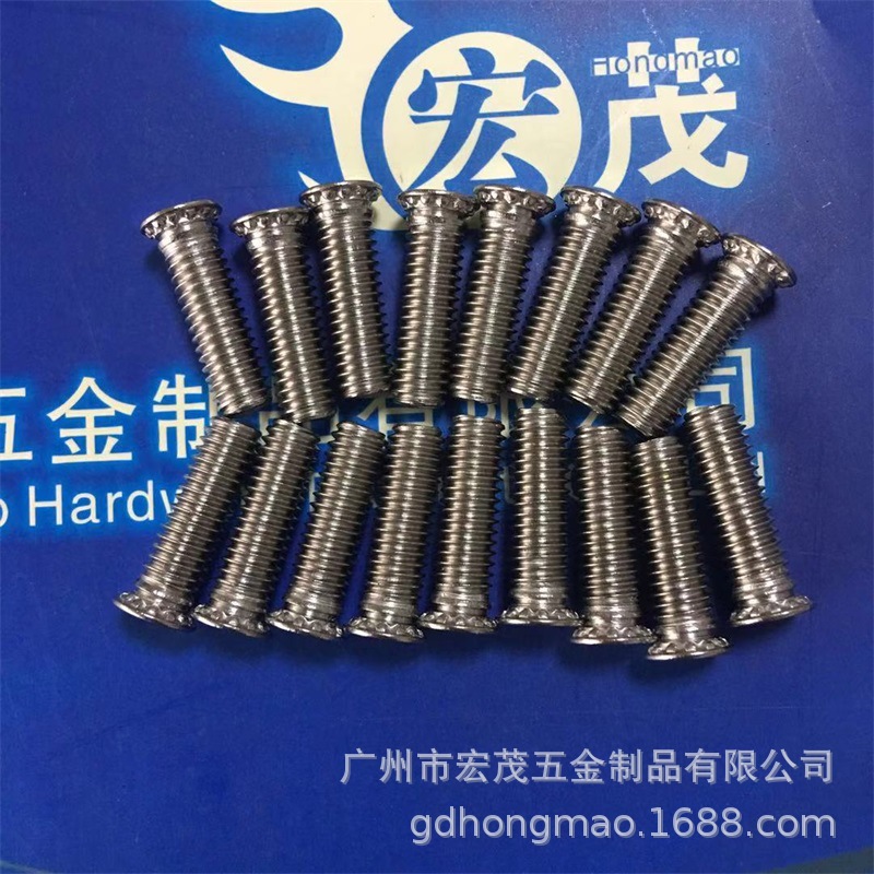 英制不锈钢压铆螺丝压铆螺钉压板螺丝螺钉压铆钉FHS-256 440 632