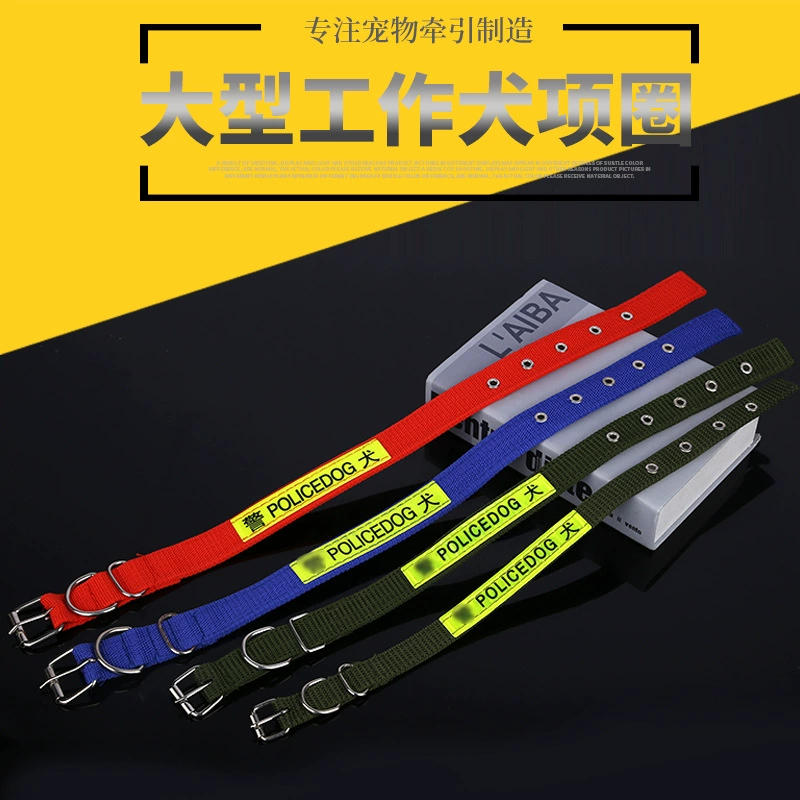 Ошейник для собак напрямую от производителя, ошейник для рабочих собак, ошейник-поводок для средних и крупных собак, оптовые поставки зоотоваров, утолщенный.