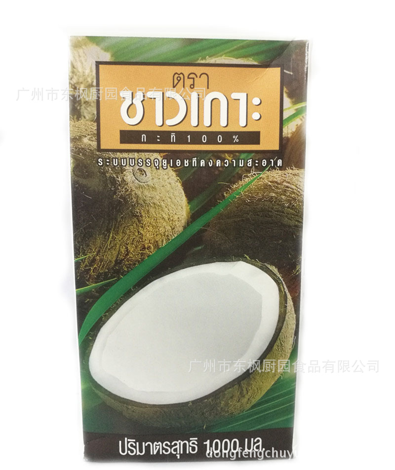 Thailand Imported Qiao fruit Coconut pulp 1 liter Sago Dessert Super fruit Giant Coconut pulp Coconut pulp raw material