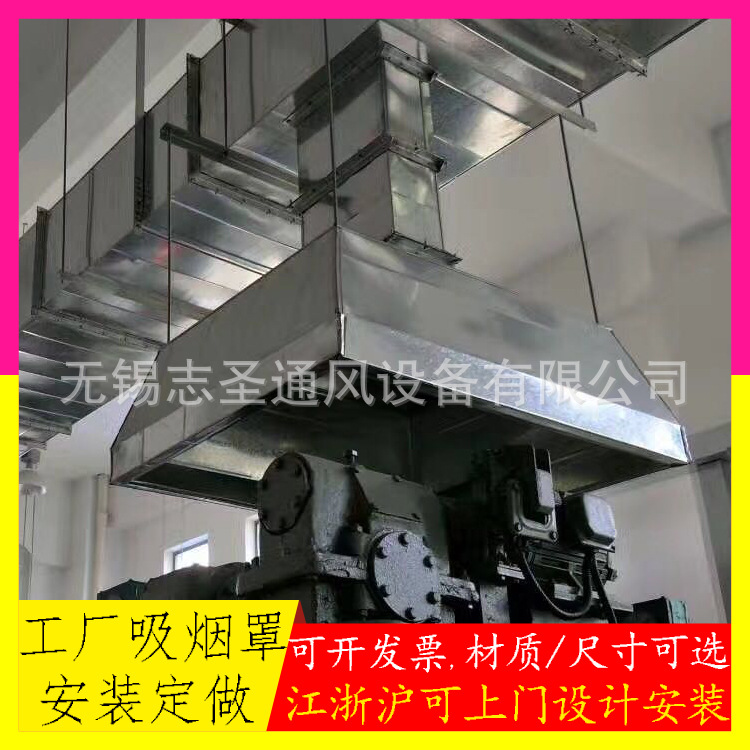 吸煙罩有廣告7 普通字體.jpg