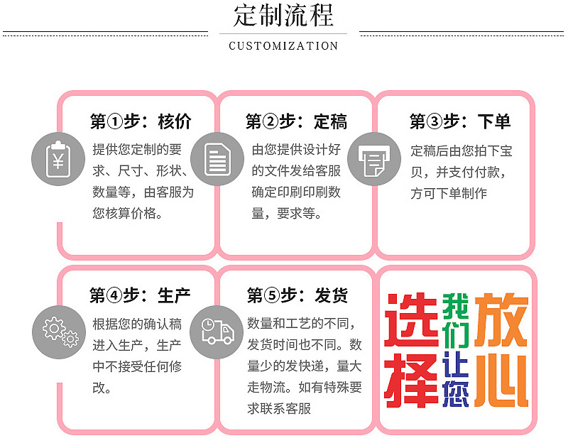 新奇意详情（新设计）_09