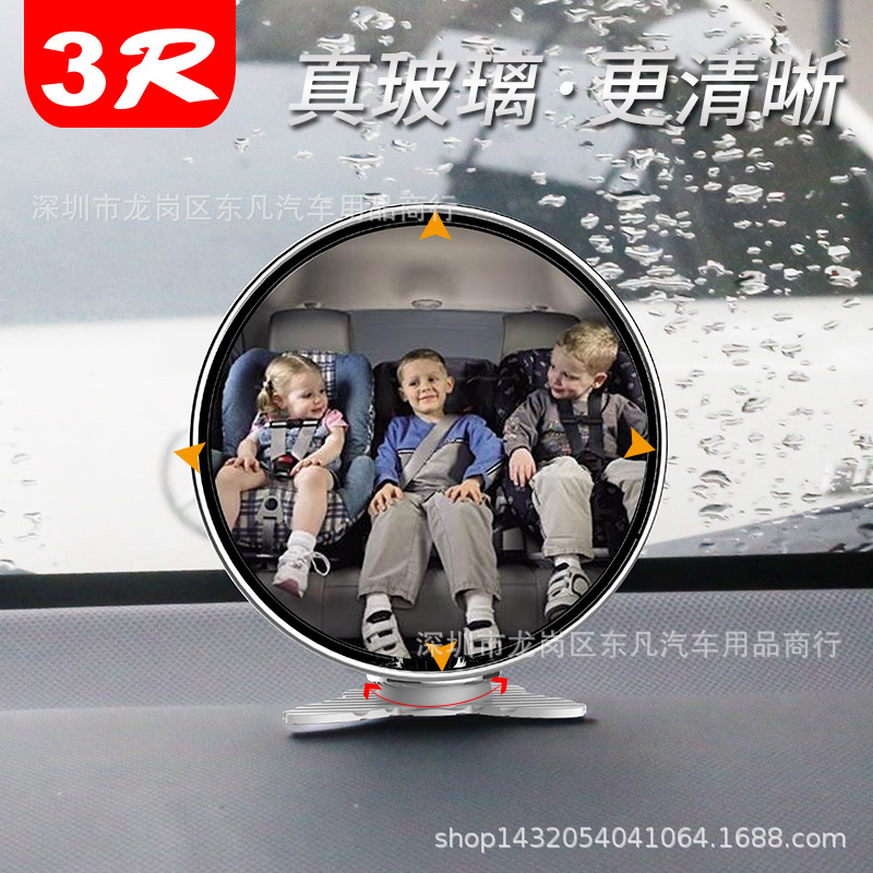 2018新款汽车多功能前轮镜倒车镜360度调节汽车教练镜加装镜3R055