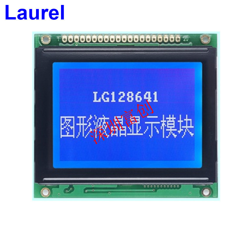 电力设备12864 lcd 液晶显示模块 78X70mm富创 LG128641 蓝屏宽温