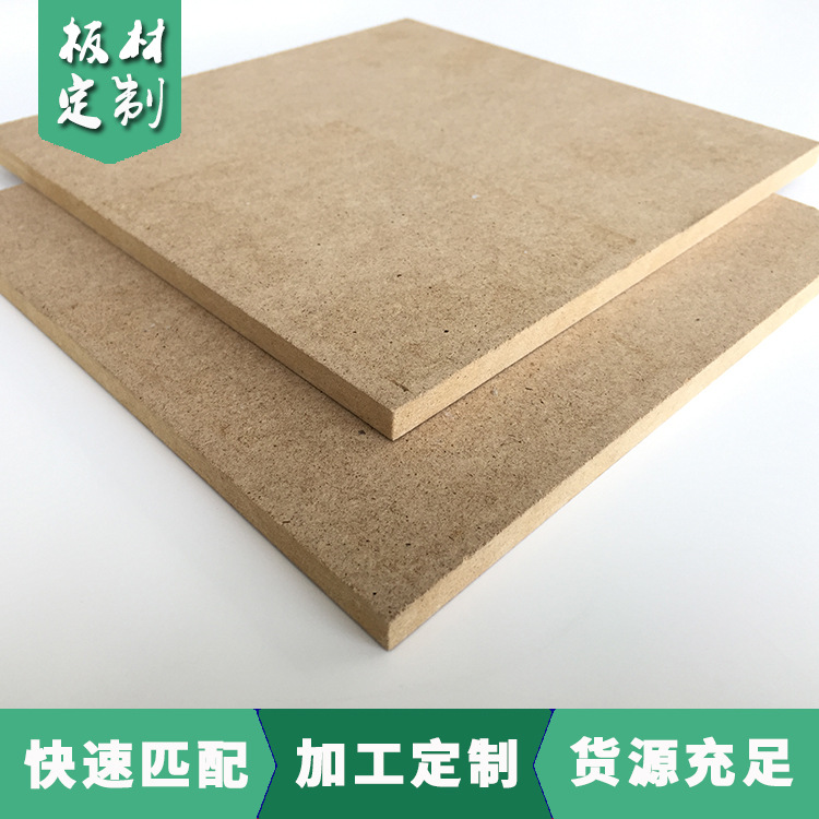 Flooring 8mm floor Dedicated Base MDF machining customized Furniture plate