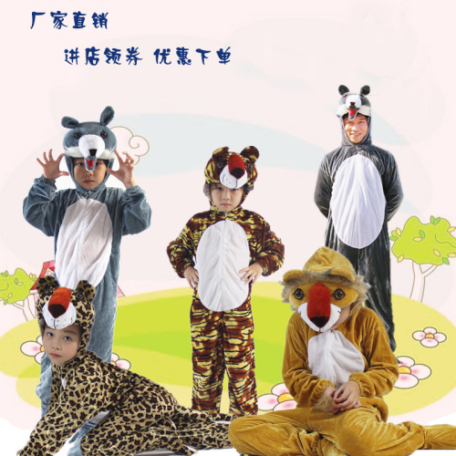 New Student Children Dance Performance Costume Forest Animal Wolf Tiger Leopard Lion Style Adult Parent-Child Performance Costume
