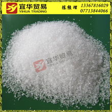 廣西南寧磷酸二氫鉀批發 銷售