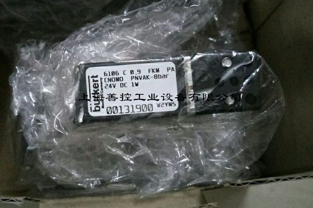德国宝德BURKERT6126T0.8摇臂隔膜电磁阀两位两通三通宝得现货