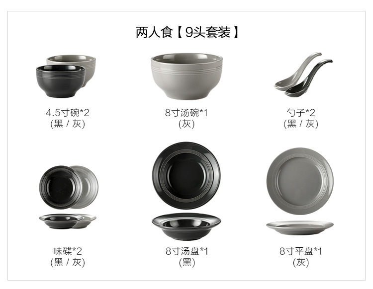 螺纹餐具-套装_17.jpg