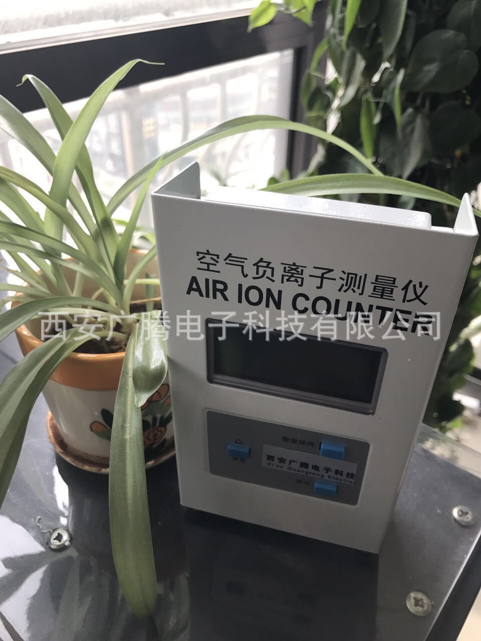 空气中负离子检测仪 西安供应空气中负离子检测仪 负离子检测仪 离子检测仪 负离子