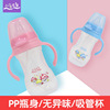 Silica gel feeding bottle, children's crooked pacifier, handle, straw, wide neck, wholesale