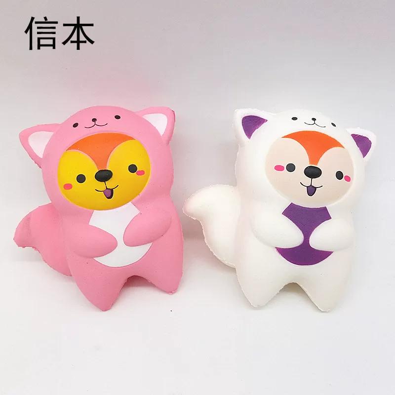 Squish, polyurethane realistic toy, (Physicals)