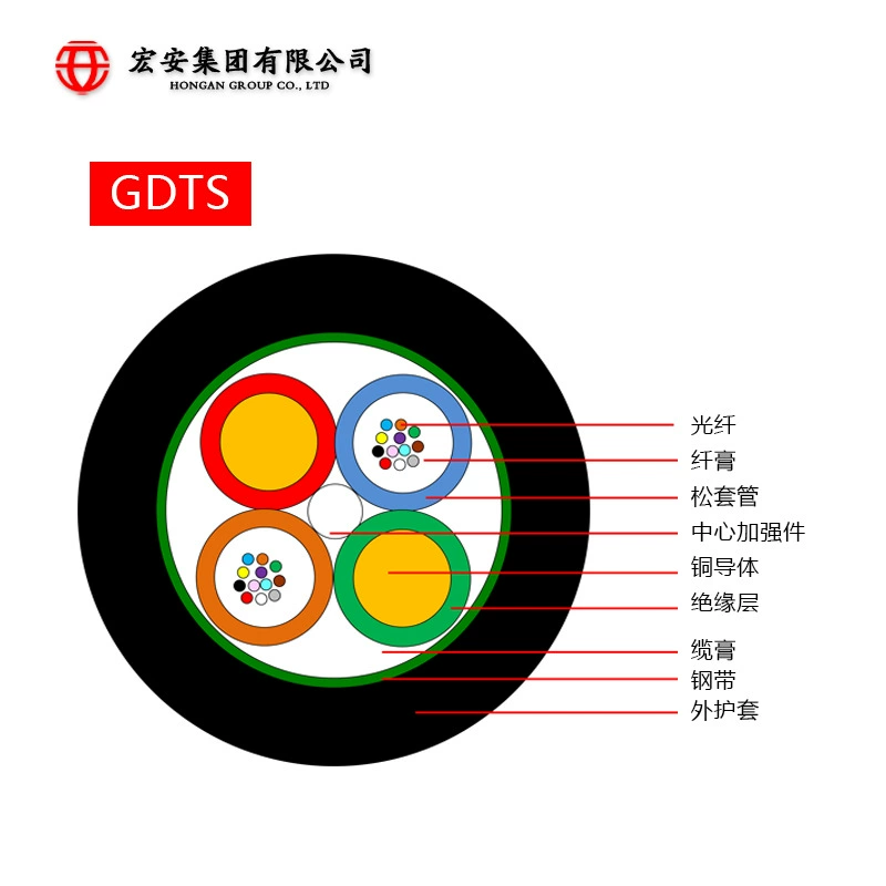 Прямые продажи завода GDTS 6.0 фотоэлектрическое композитное оптическое кабель для доступа к сети